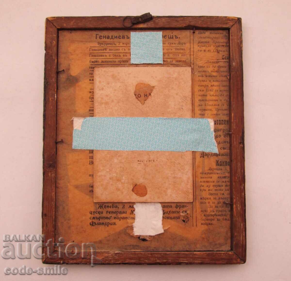 Παλιά φωτογραφία με κορνίζα, στρατιωτική δημιουργία 1912 με τιμή 100.00 BGN | € 51.13