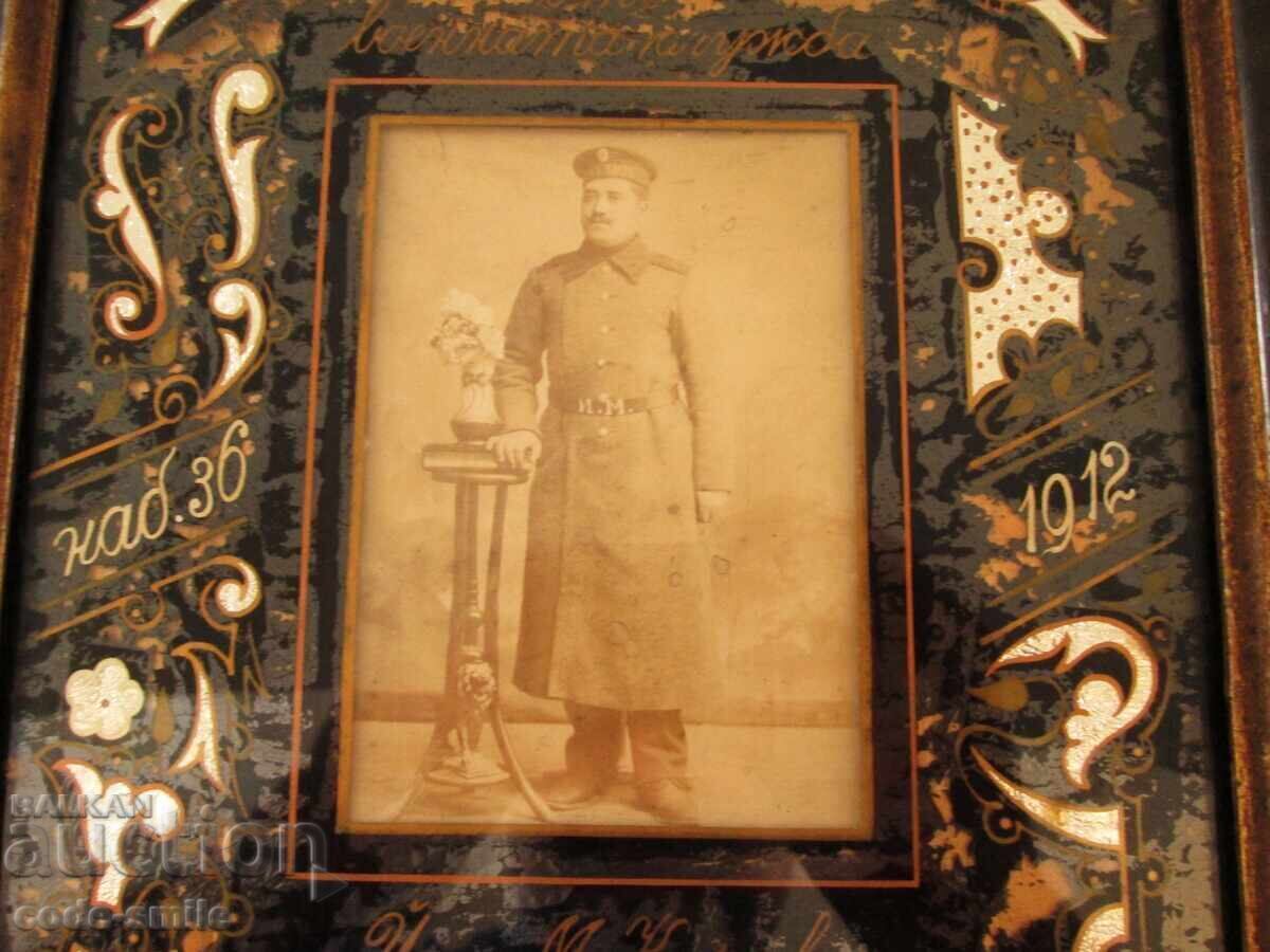 Παράδοση Παλιά φωτογραφία με κορνίζα, στρατιωτική δημιουργία 1912