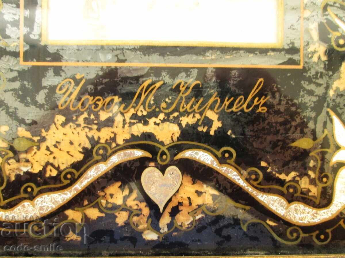 Παλιά φωτογραφία με κορνίζα, στρατιωτική δημιουργία 1912 - 6