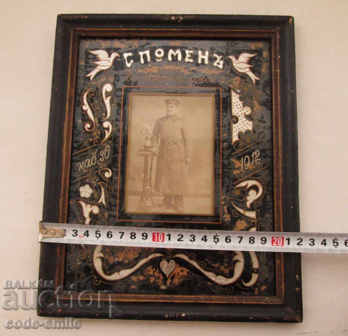 Παλιά φωτογραφία με κορνίζα, στρατιωτική δημιουργία 1912 - 7