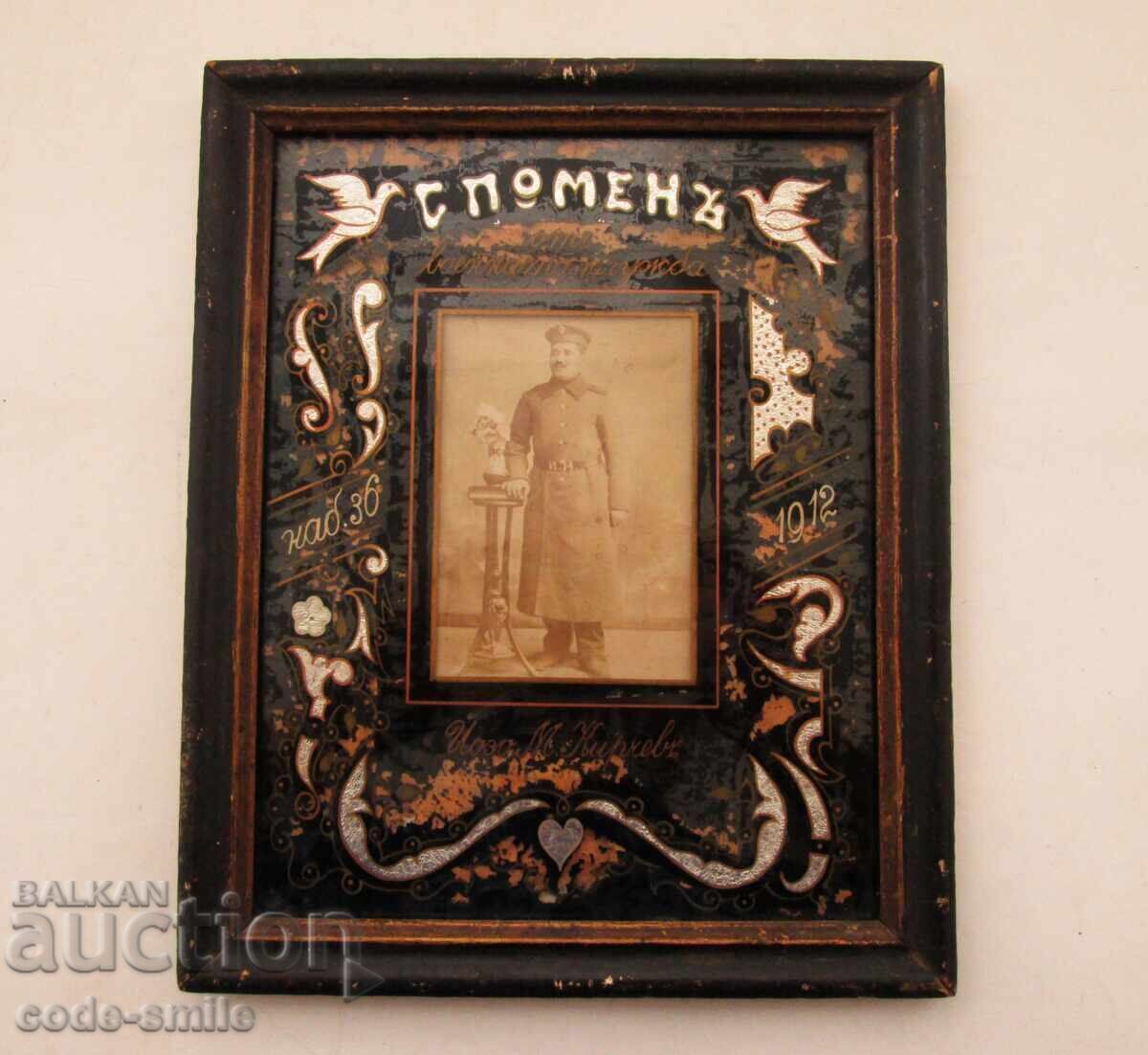 Παλιά φωτογραφία με κορνίζα, στρατιωτική δημιουργία 1912