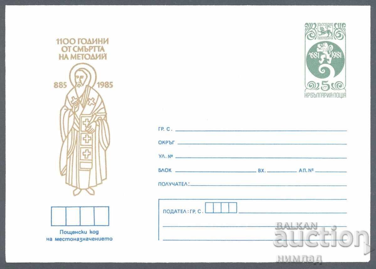 1985 P 2246 - 1100 years since the death of Methodius 1985 P 2246 - 1100 years since the death of Methodius