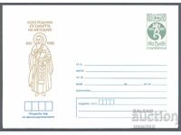 1985 P 2246 - 1100 years since the death of Methodius