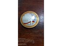 Παγκόσμιο Κύπελλο Ποδοσφαίρου Βραζιλία 2014