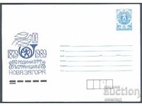 1989 P 2749 - 110 year. PTT station - Nova Zagora
