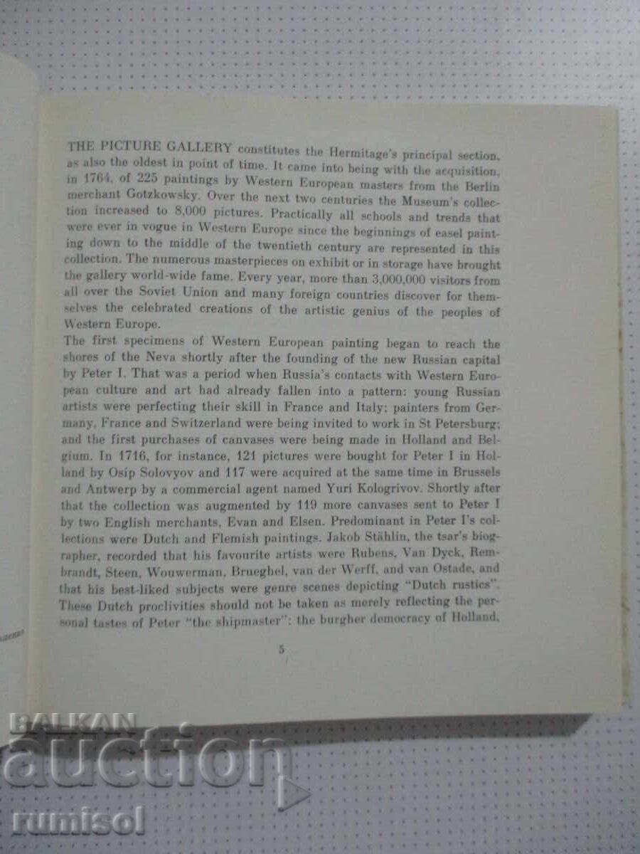 Δημοπρασία Το Ερμιτάζ - Δυτικοευρωπαϊκή Ζωγραφική Δημοπρασία Το Ερμιτάζ - Δυτικοευρωπαϊκή Ζωγραφική