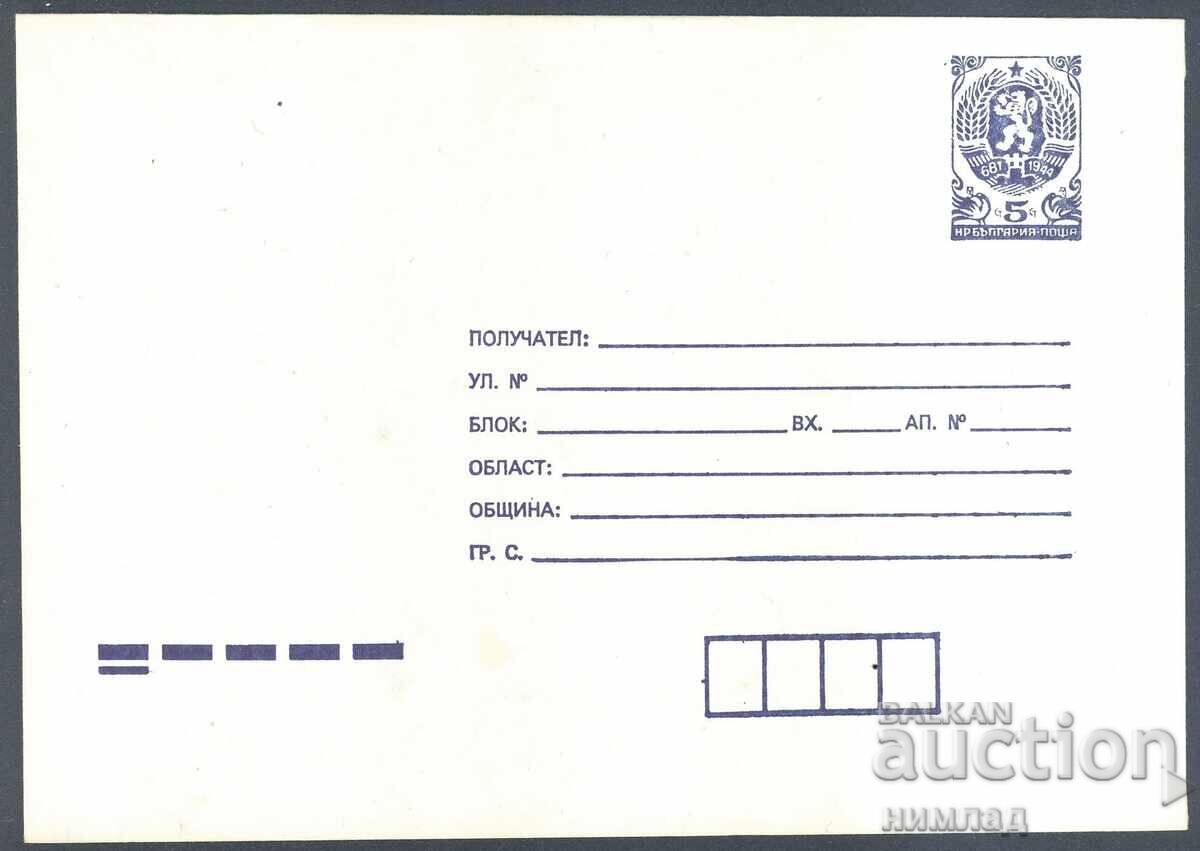 1989 Π 2756 - Στάνταρ, στην πίσω όψη 1989 god