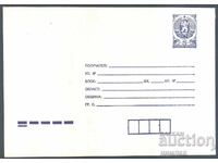 1989 P 2756 - Standard, on the back 1989 year