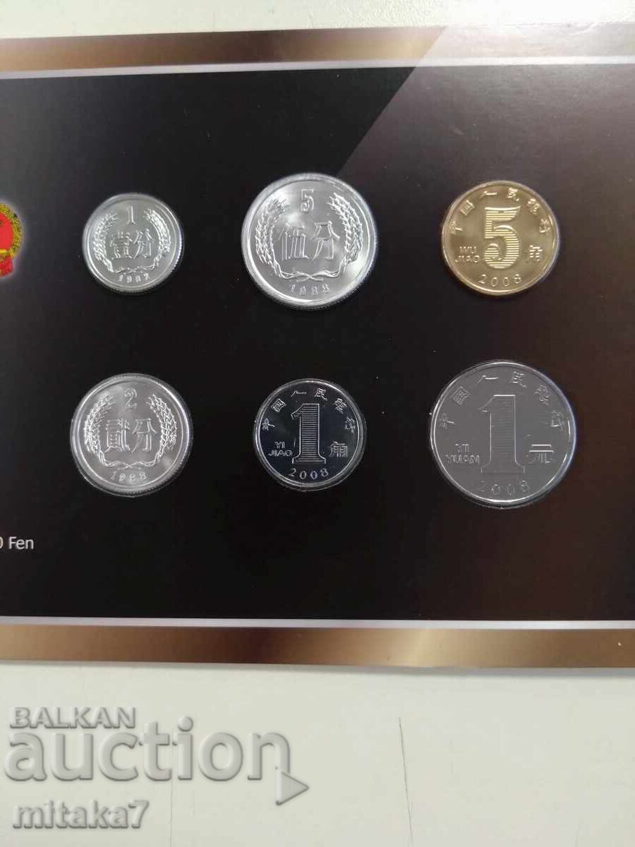 Δημοπρασία Σετ νομισμάτων, Κίνα Δημοπρασία Σετ νομισμάτων, Κίνα