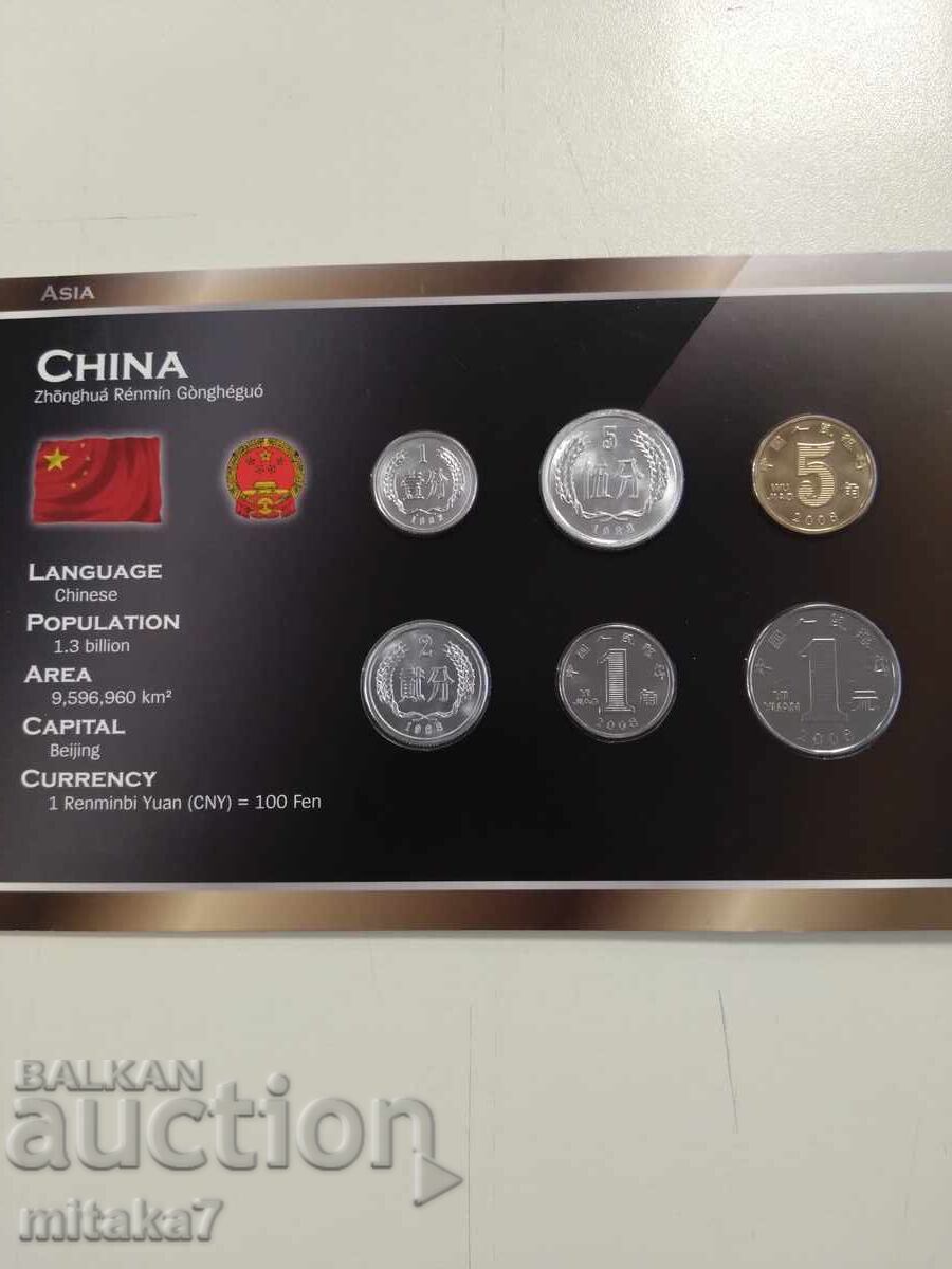 Livrarea Set de monede, China Livrarea Set de monede, China