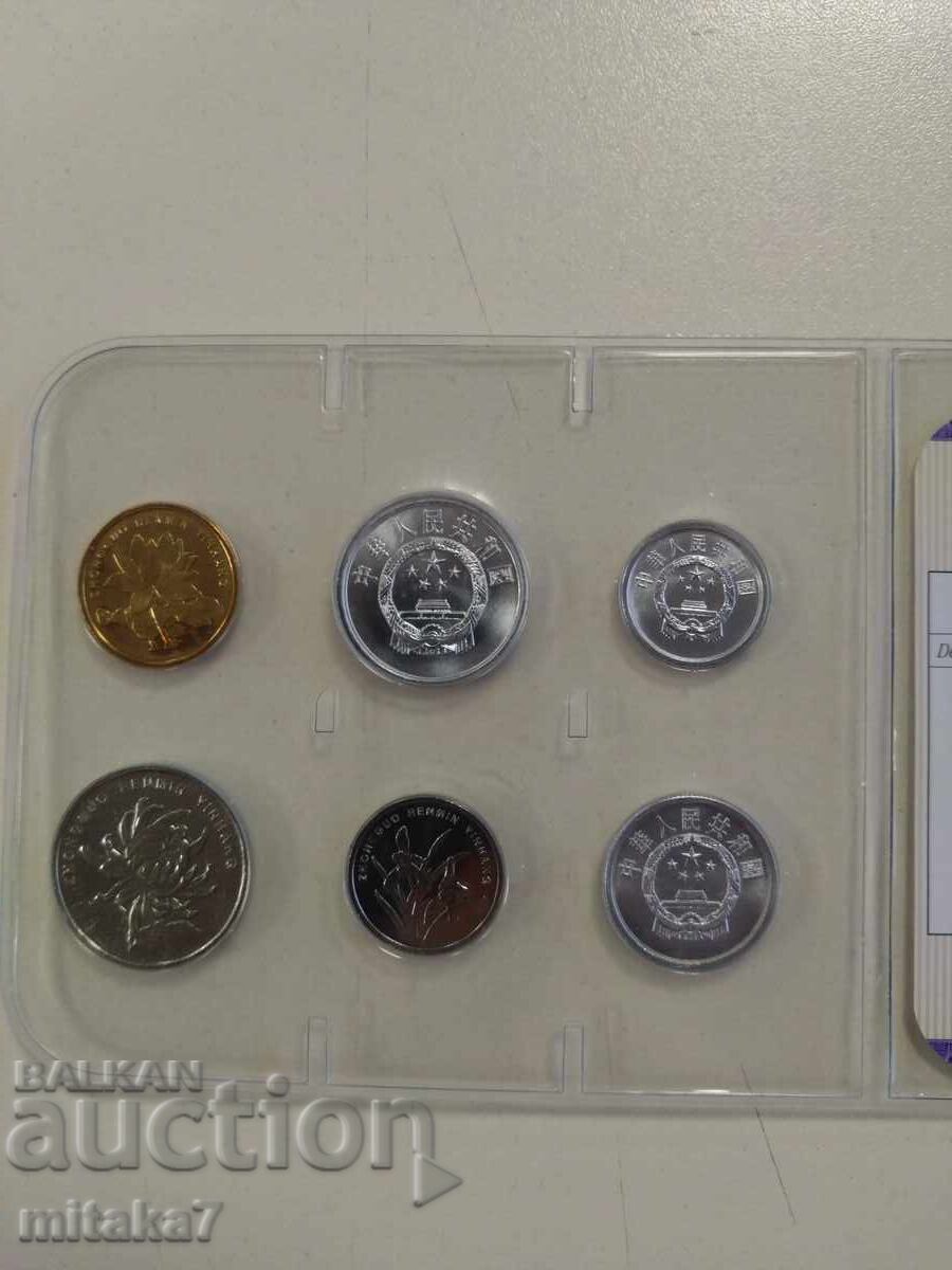 Coin set, China with price 16.00 BGN | € 8.18 Coin set, China with price 16.00 BGN | € 8.18