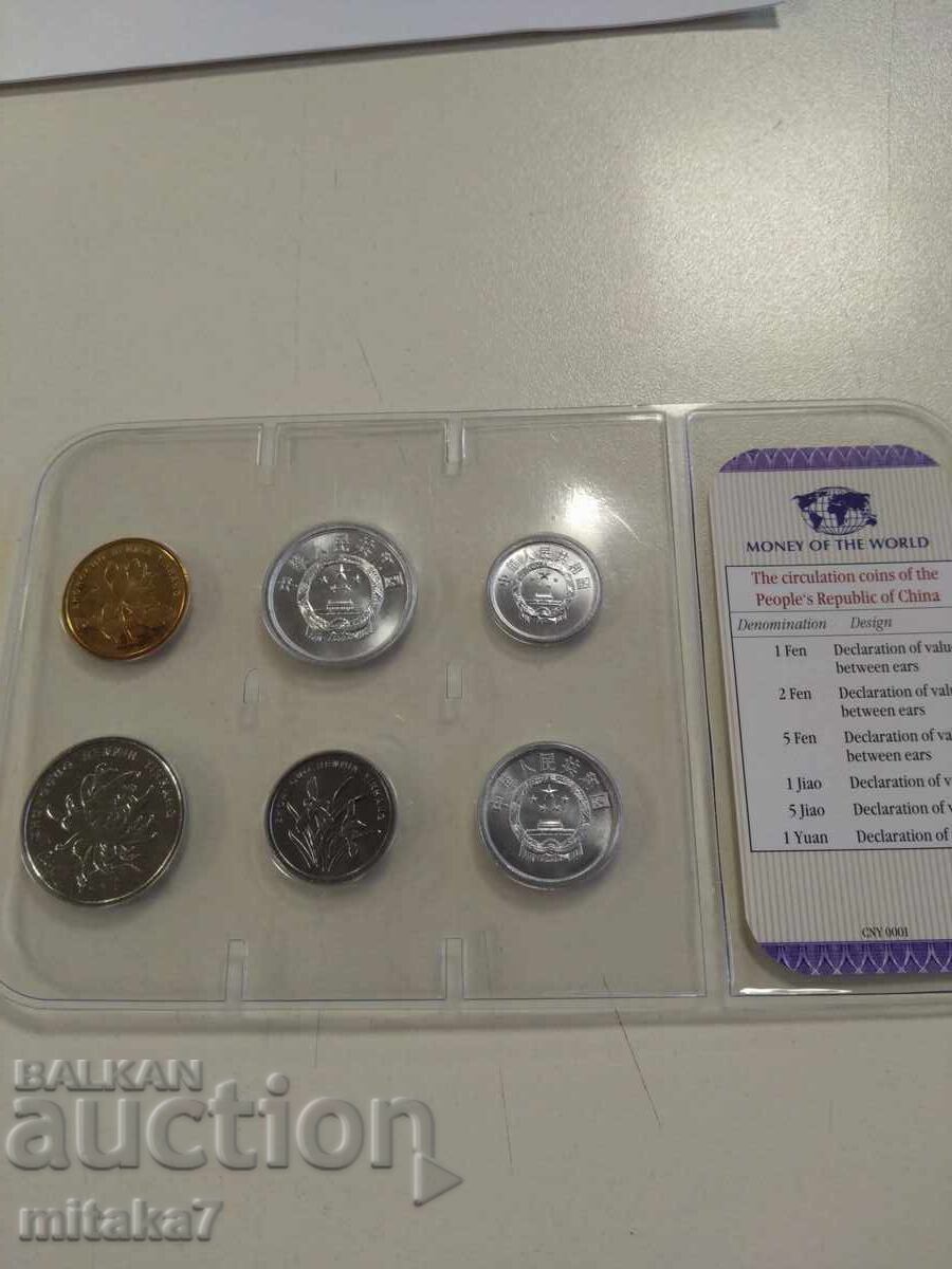 Auction Coin set, China Auction Coin set, China