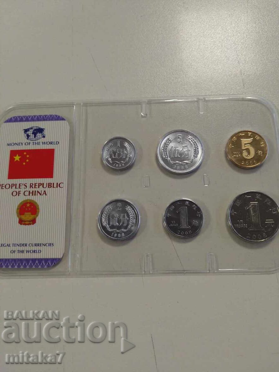 Coin set, China Coin set, China