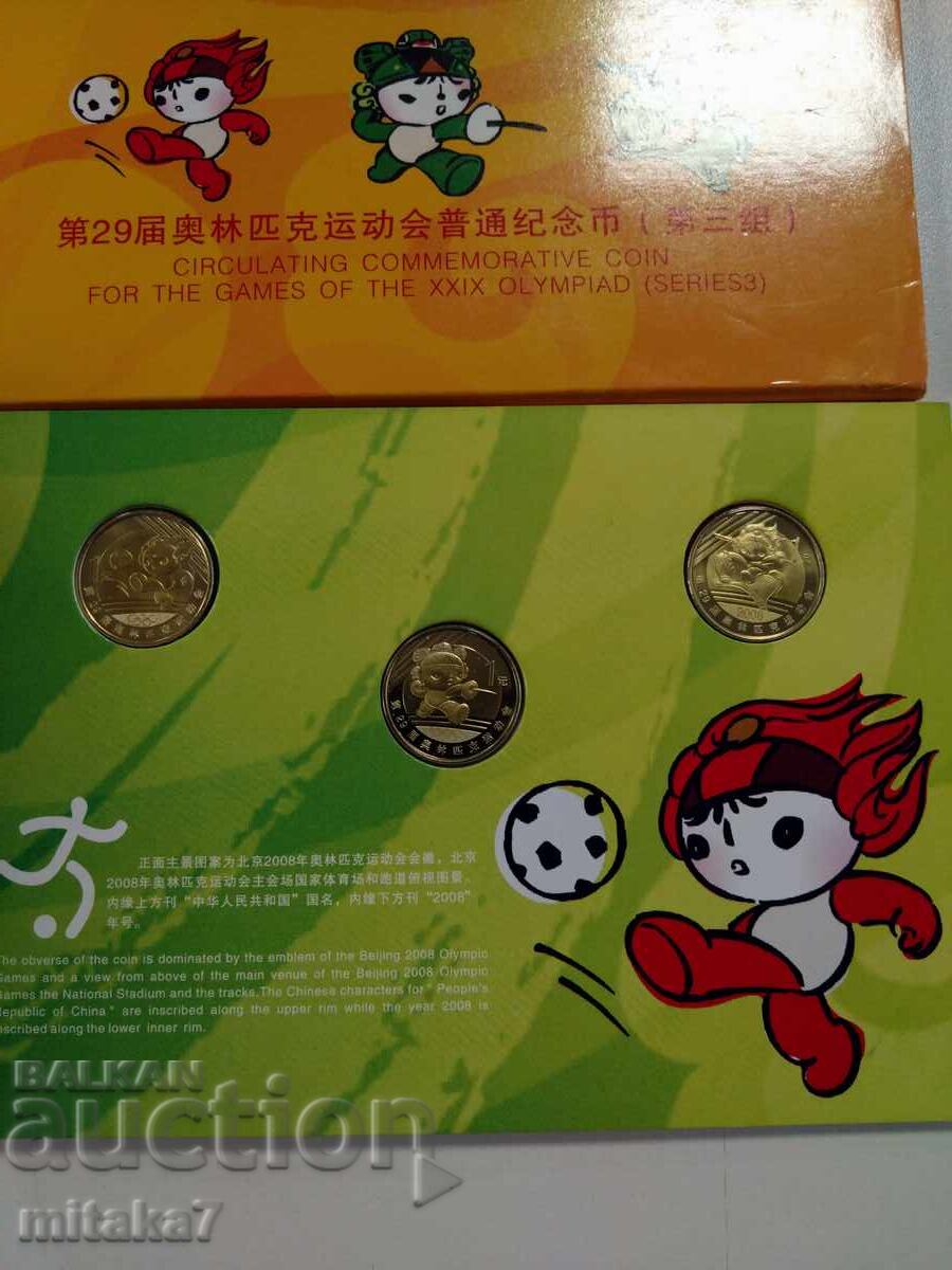 Delivery of Coin set, China Delivery of Coin set, China
