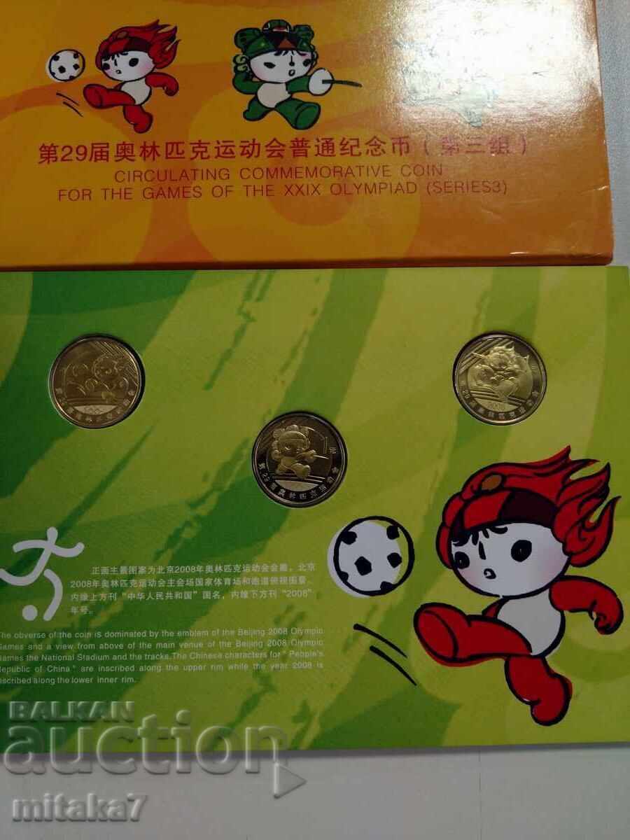 Delivery of Coin set, China