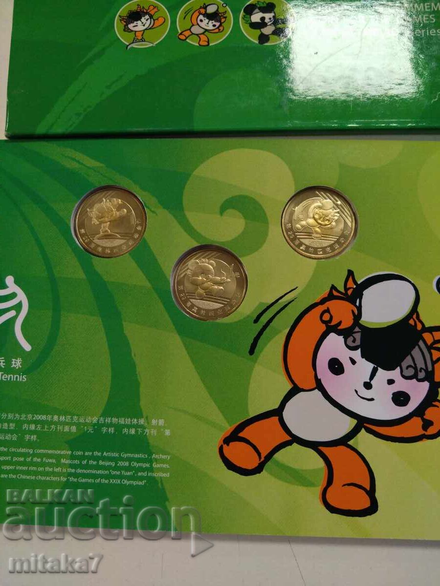 Auction Coin set, China Auction Coin set, China