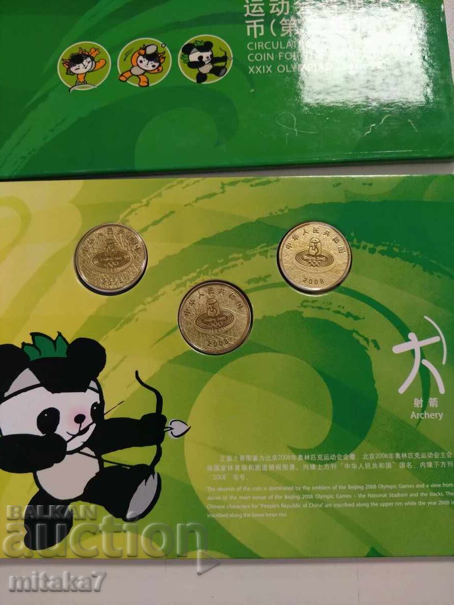 Delivery of Coin set, China Delivery of Coin set, China