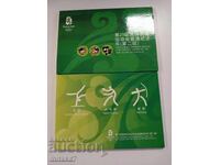 Сет монети, Китай