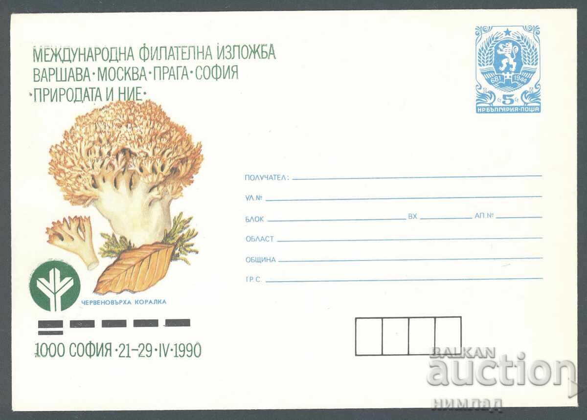 1990 P 2875 - Expoziție filatelică internațională „Natura și noi” 1990, Sofia