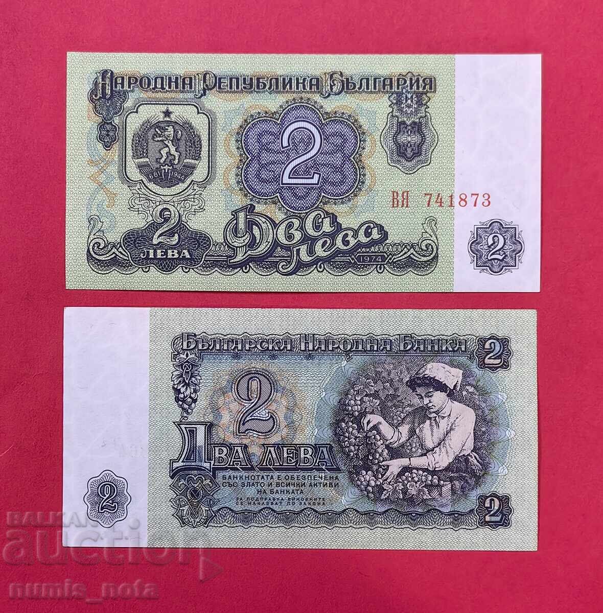 2 leva 1974 godina Βουλγαρία - 6 ψηφία με τιμή 10.00 BGN | € 5.11