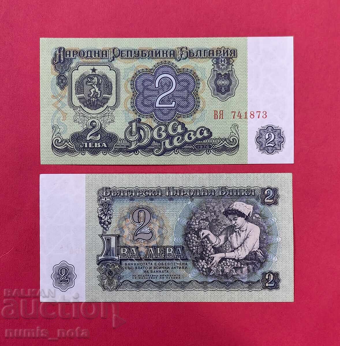 2 leva 1974 godina Βουλγαρία - 6 ψηφία