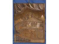 Panou sculptat manual în lemn, casă de renaștere Teteven