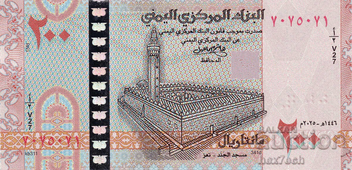 ❤️ ⭐ Yemen 2025 200 Rial UNC New ⭐ ❤️ with price 5.99 BGN | € 3.06 ❤️ ⭐ Yemen 2025 200 Rial UNC New ⭐ ❤️ with price 5.99 BGN | € 3.06
