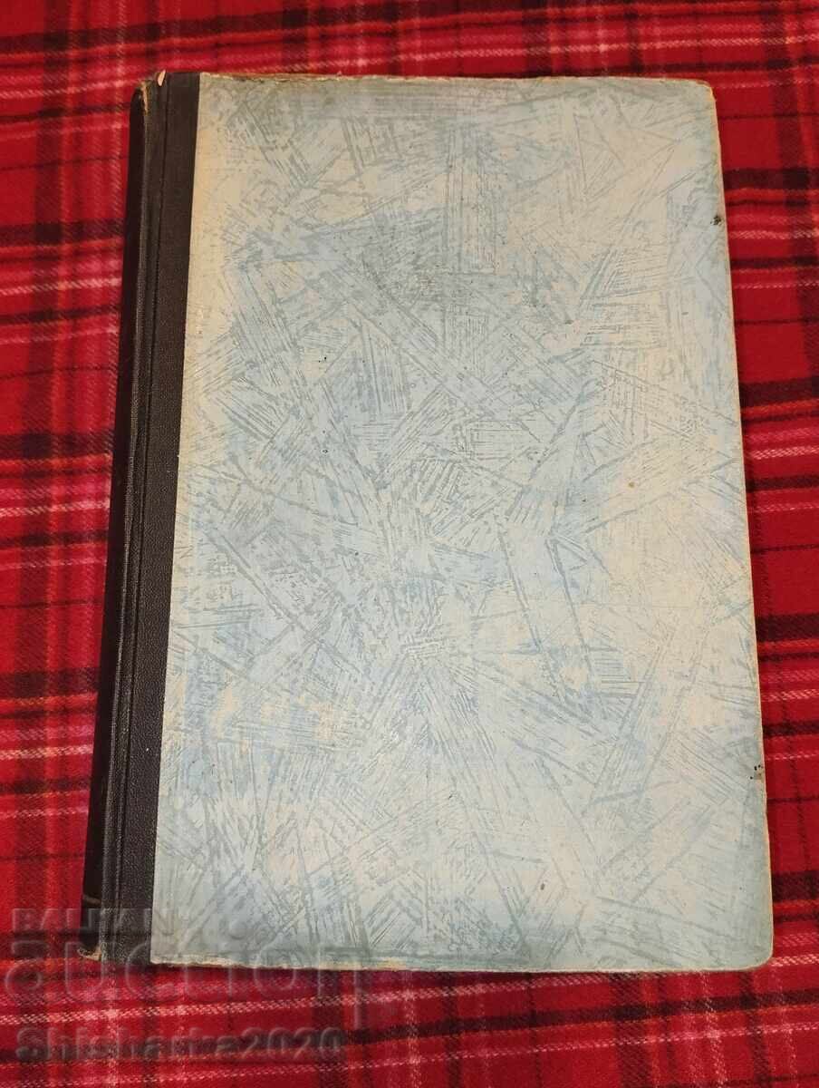 Θεωρία αντανακλάσεων Θεωρία αντανακλάσεων