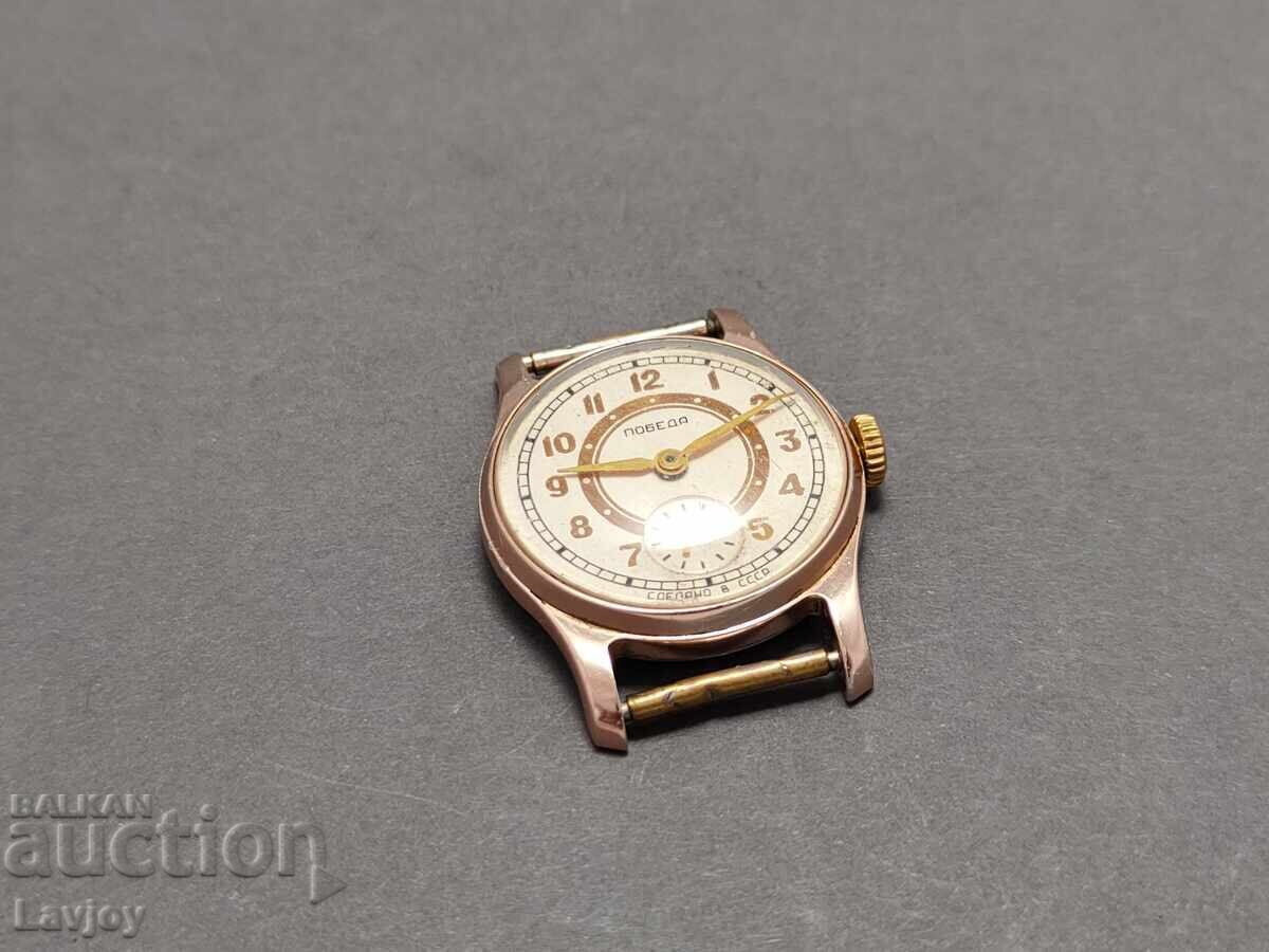 Winter Victory Retro Hand Watch with price 50.00 BGN | € 25.56