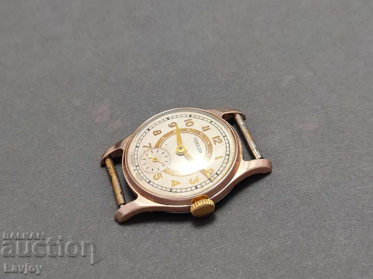 Auction  Winter Victory Retro Hand Watch