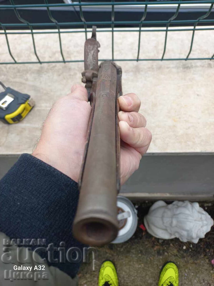 Аукцион КРЕМЪЧЕН ПИЩОВ