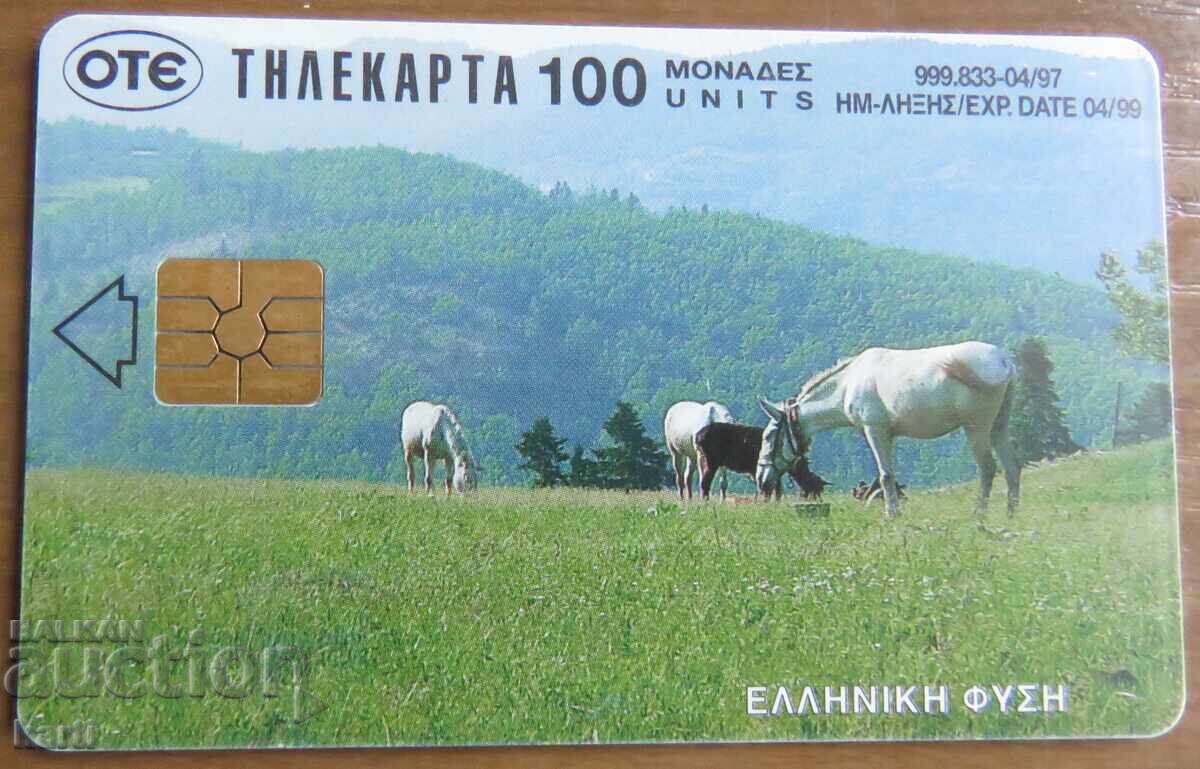 ФОНОКАРТА - ГЪРЦИЯ ФОНОКАРТА - ГЪРЦИЯ