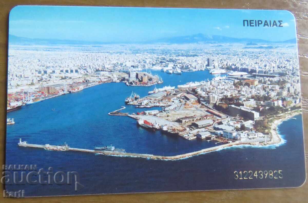 ФОНОКАРТА - ГЪРЦИЯ с цена 2.00 лв. | € 1.02