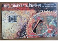 HARTĂ FONETICĂ - GRECIA