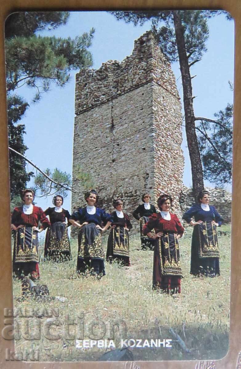 HARTĂ FONETICĂ - GRECIA cu preț 2.00 BGN | € 1.02