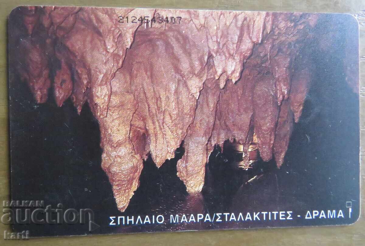 HARTĂ FONETICĂ - GRECIA cu preț 2.00 BGN | € 1.02