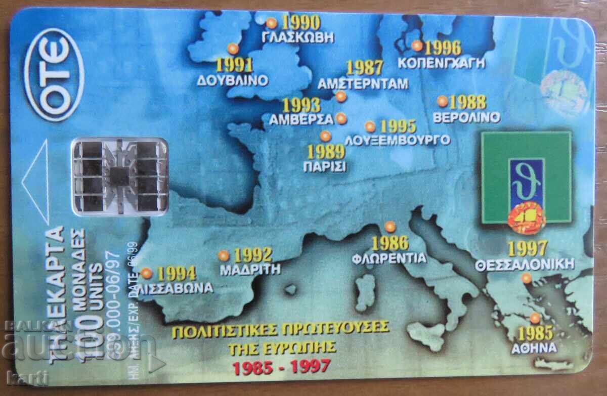 HARTĂ FONETICĂ - GRECIA