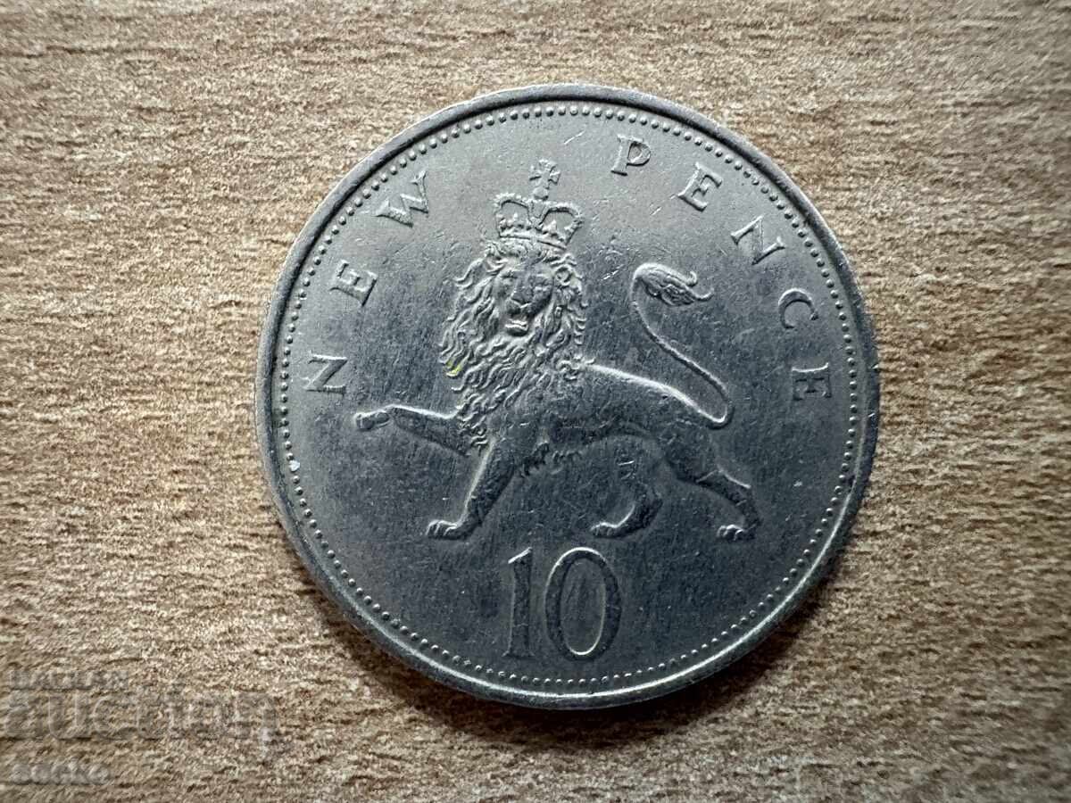 Ηνωμένο Βασίλειο - 10 πένες (1968) Ηνωμένο Βασίλειο - 10 πένες (1968)