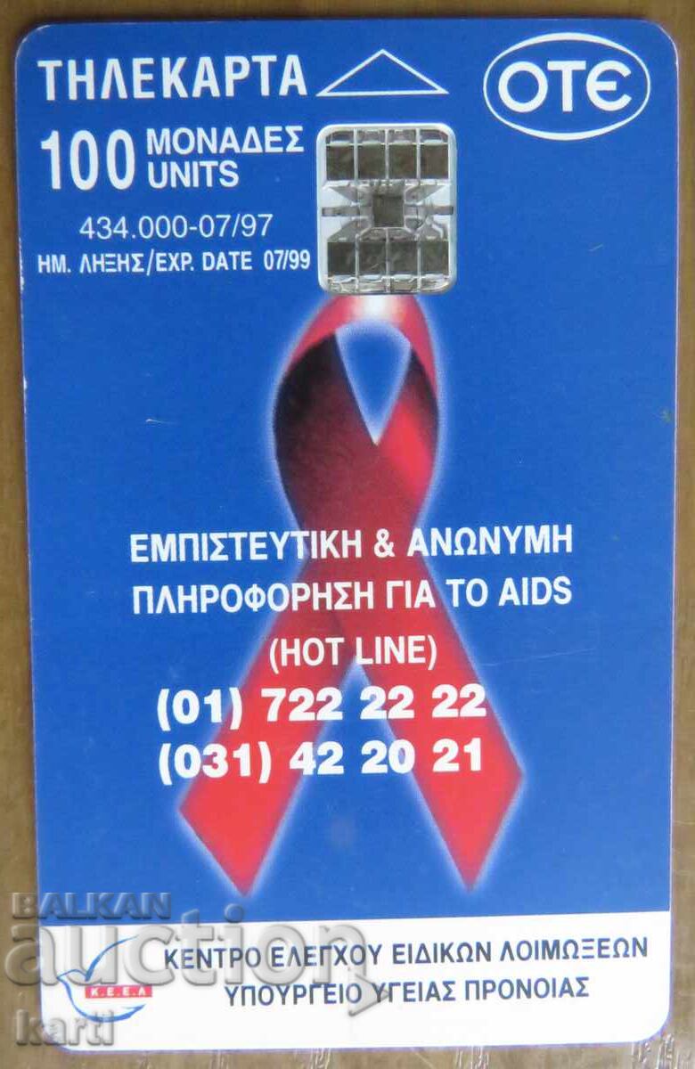 HARTĂ FONETICĂ - GRECIA cu preț 2.00 BGN | € 1.02 HARTĂ FONETICĂ - GRECIA cu preț 2.00 BGN | € 1.02