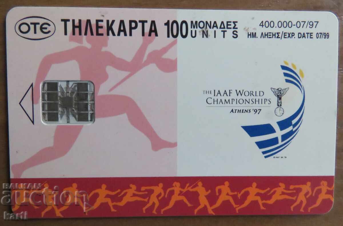 HARTĂ FONETICĂ - GRECIA