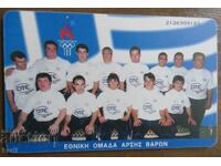 HARTĂ FONETICĂ - GRECIA