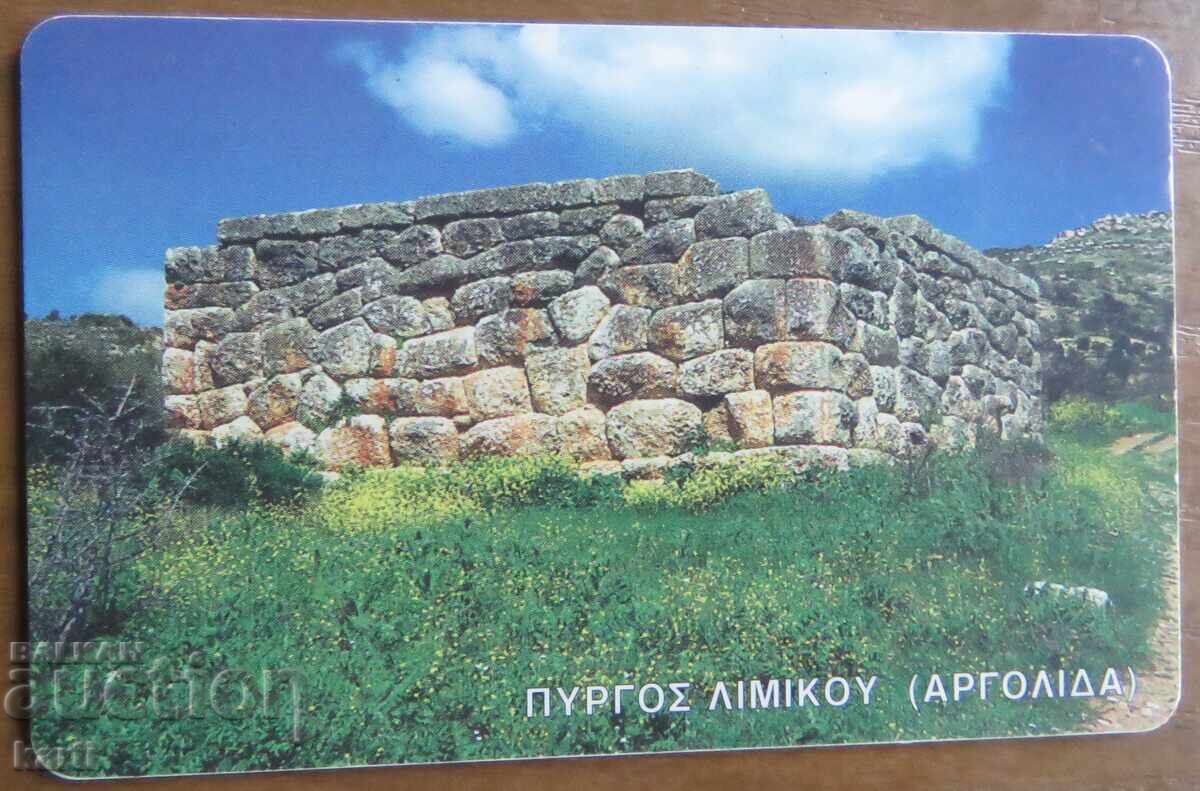 ФОНОКАРТА - ГЪРЦИЯ с цена 2.00 лв. | € 1.02