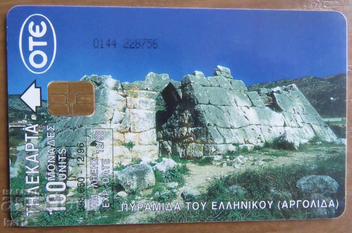 ФОНОКАРТА - ГЪРЦИЯ