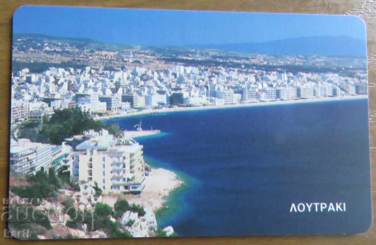 HARTĂ FONETICĂ - GRECIA cu preț 2.00 BGN | € 1.02