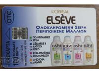 HARTĂ FONETICĂ - GRECIA