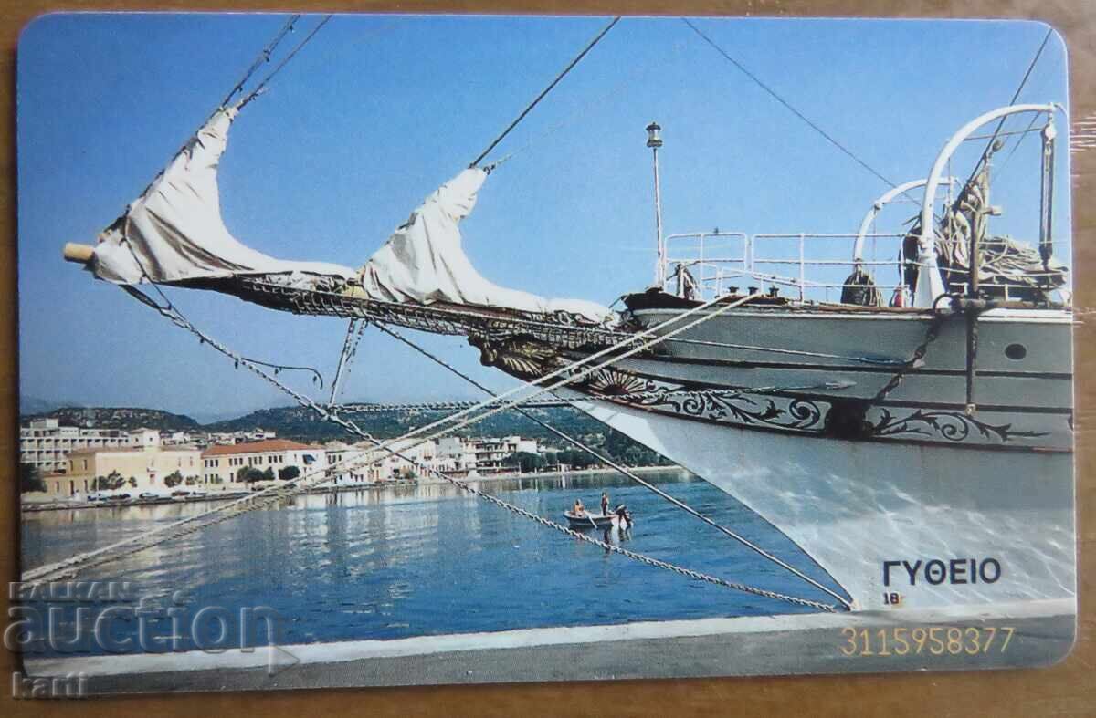 ФОНОКАРТА - ГЪРЦИЯ с цена 2.00 лв. | € 1.02