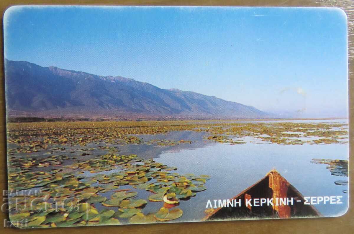 ФОНОКАРТА - ГЪРЦИЯ с цена 2.00 лв. | € 1.02 ФОНОКАРТА - ГЪРЦИЯ с цена 2.00 лв. | € 1.02