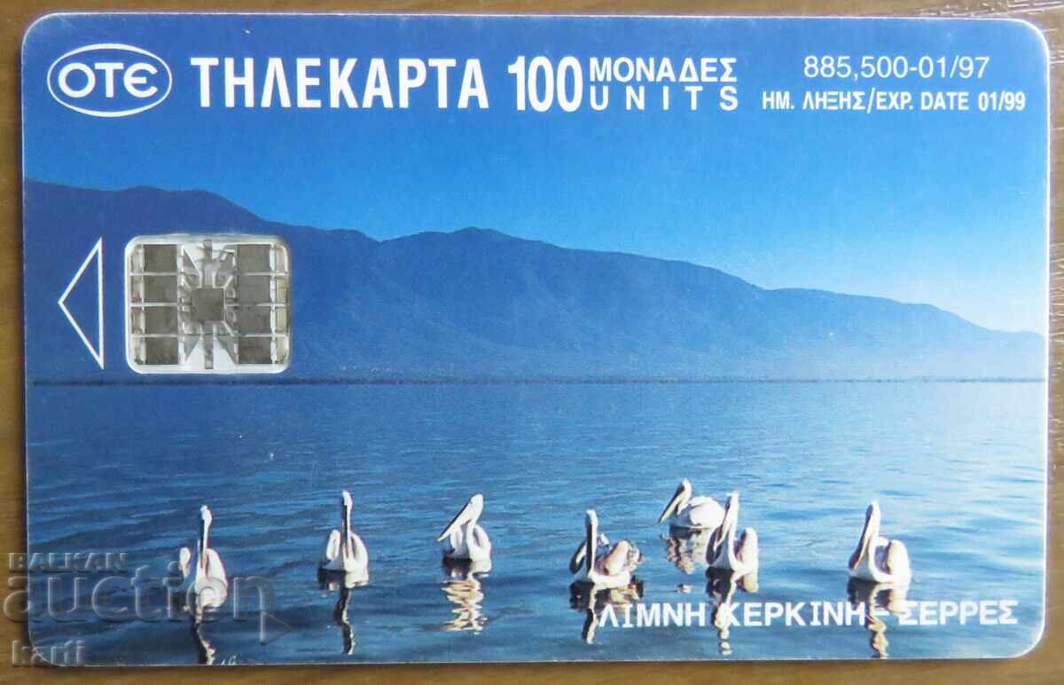 ФОНОКАРТА - ГЪРЦИЯ ФОНОКАРТА - ГЪРЦИЯ