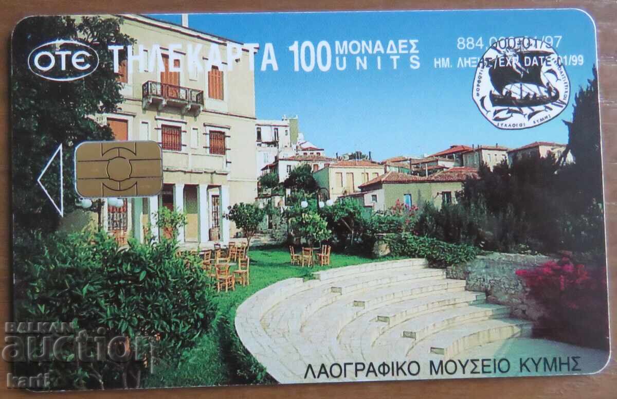 ФОНОКАРТА - ГЪРЦИЯ