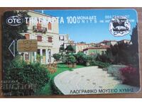 HARTĂ FONETICĂ - GRECIA